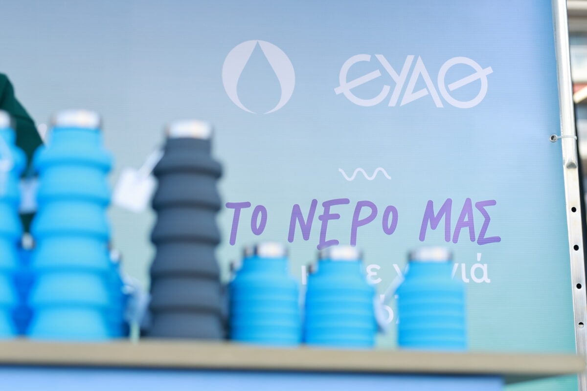 ΕΥΑΘ: Στα 47,4 εκατ. ευρώ ο τζίρος με αύξηση 14,5% – Μείωση 22% στα καθαρά κέρδη