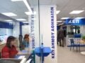 Υπουργικό Συμβούλιο: Εγκρίθηκαν 20.870 προσλήψεις τακτικού προσωπικού στο Δημόσιο για το 2027