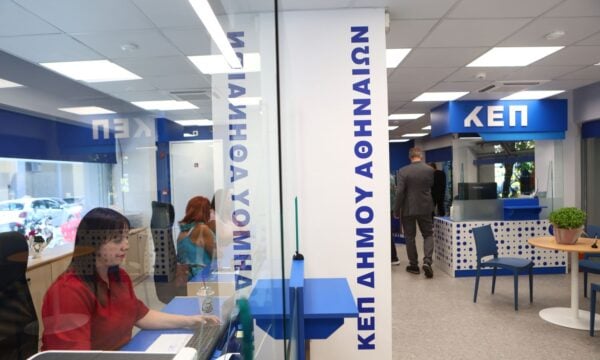Υπουργικό Συμβούλιο: Εγκρίθηκαν 20.870 προσλήψεις τακτικού προσωπικού στο Δημόσιο για το 2027