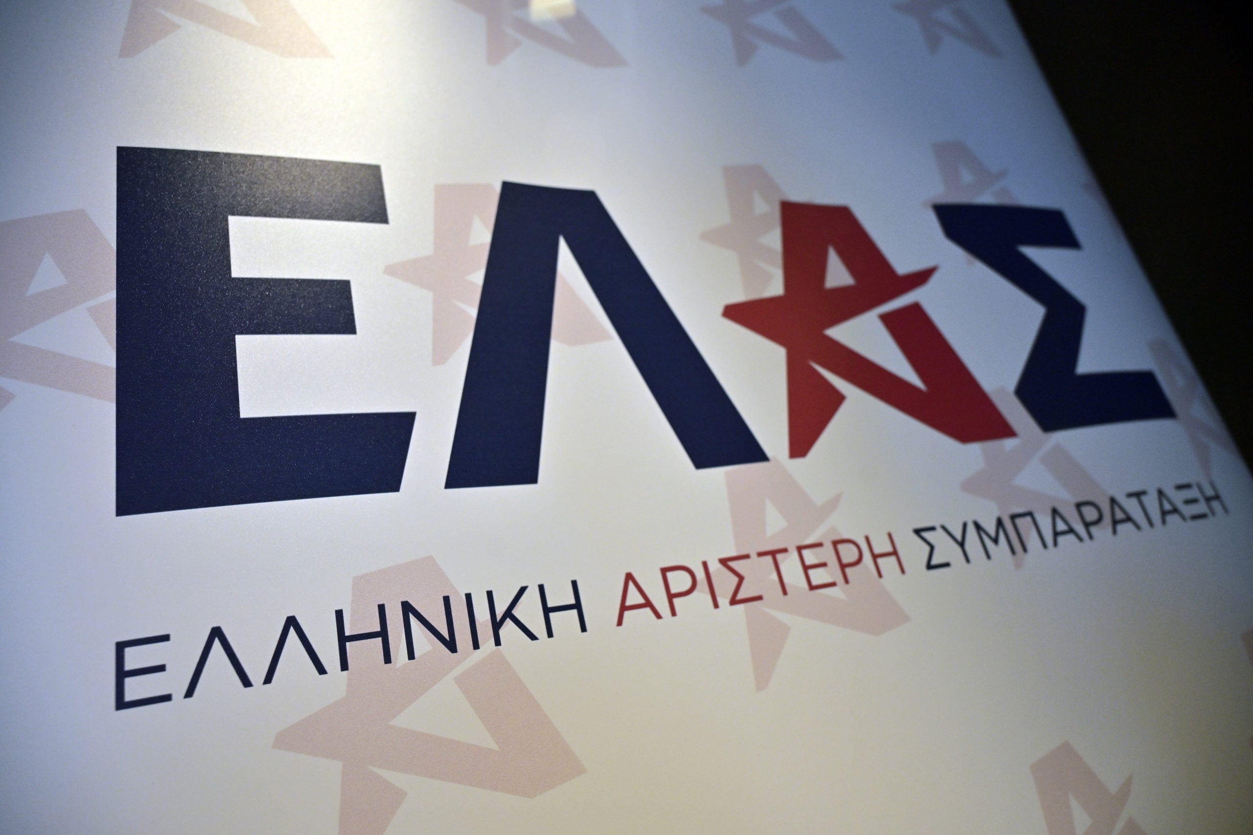 ΕΛ.Α.Σ.: Μαρινάκης και Μαξίμου συνεχίζουν την προπαγάνδα περί δήθεν ακοστολόγητων μέτρων