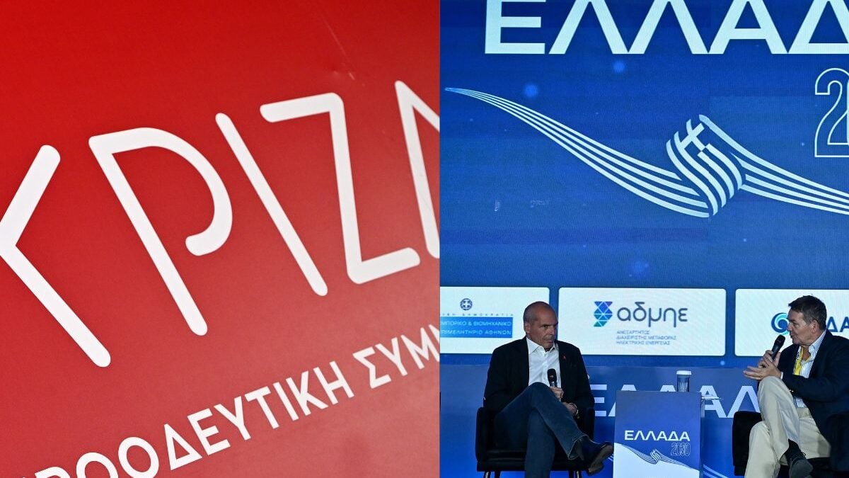 ΣΥΡΙΖΑ για Μητσοτάκη στον ΟΗΕ: Καταγγελία για σιωπή στη γενοκτονία της Γάζας – ΜέΡΑ25: Εικόνα ντροπής και υποταγή στο Ισραήλ 1 ΣΥΡΙΖΑ για Μητσοτάκη στον ΟΗΕ: Καταγγελία για σιωπή στη γενοκτονία της Γάζας – ΜέΡΑ25: Εικόνα ντροπής και υποταγή στο Ισραήλ