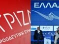 ΣΥΡΙΖΑ για Μητσοτάκη στον ΟΗΕ: Καταγγελία για σιωπή στη γενοκτονία της Γάζας – ΜέΡΑ25: Εικόνα ντροπής και υποταγή στο Ισραήλ