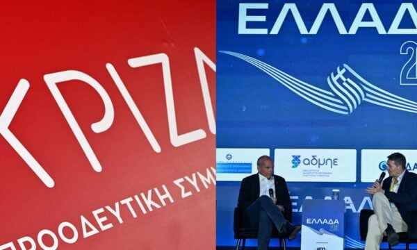 ΣΥΡΙΖΑ για Μητσοτάκη στον ΟΗΕ: Καταγγελία για σιωπή στη γενοκτονία της Γάζας – ΜέΡΑ25: Εικόνα ντροπής και υποταγή στο Ισραήλ