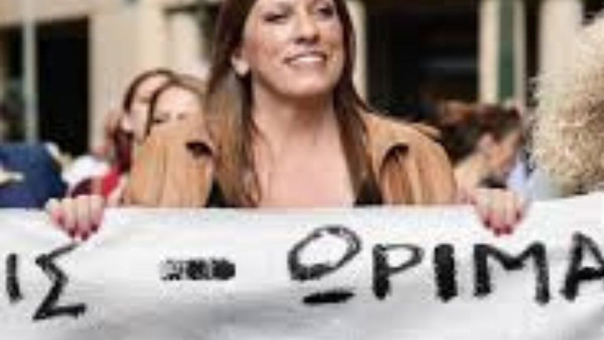 Κωνσταντοπούλου: Η κυβέρνηση σύντομα θα πέσει – Η Πλεύση Ελευθερίας είναι στο πλευρό των πολιτών 1 Κωνσταντοπούλου: Η κυβέρνηση σύντομα θα πέσει – Η Πλεύση Ελευθερίας είναι στο πλευρό των πολιτών
