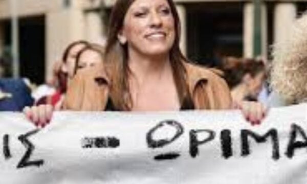 Κωνσταντοπούλου: Η κυβέρνηση σύντομα θα πέσει – Η Πλεύση Ελευθερίας είναι στο πλευρό των πολιτών