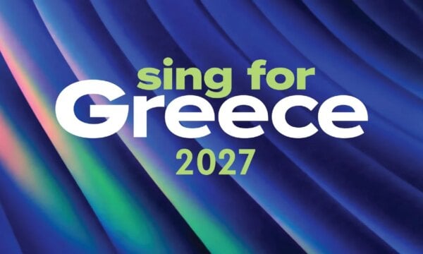 Eurovision 2027: Ξεκινά η υποβολή προτάσεων για την εκπροσώπηση της Ελλάδας