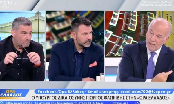 Γιώργος Φλωρίδης: Μονίμως διχαστικός και επικίνδυνος για τη χώρα ο Αλέξης Τσίπρας – Βίντεο