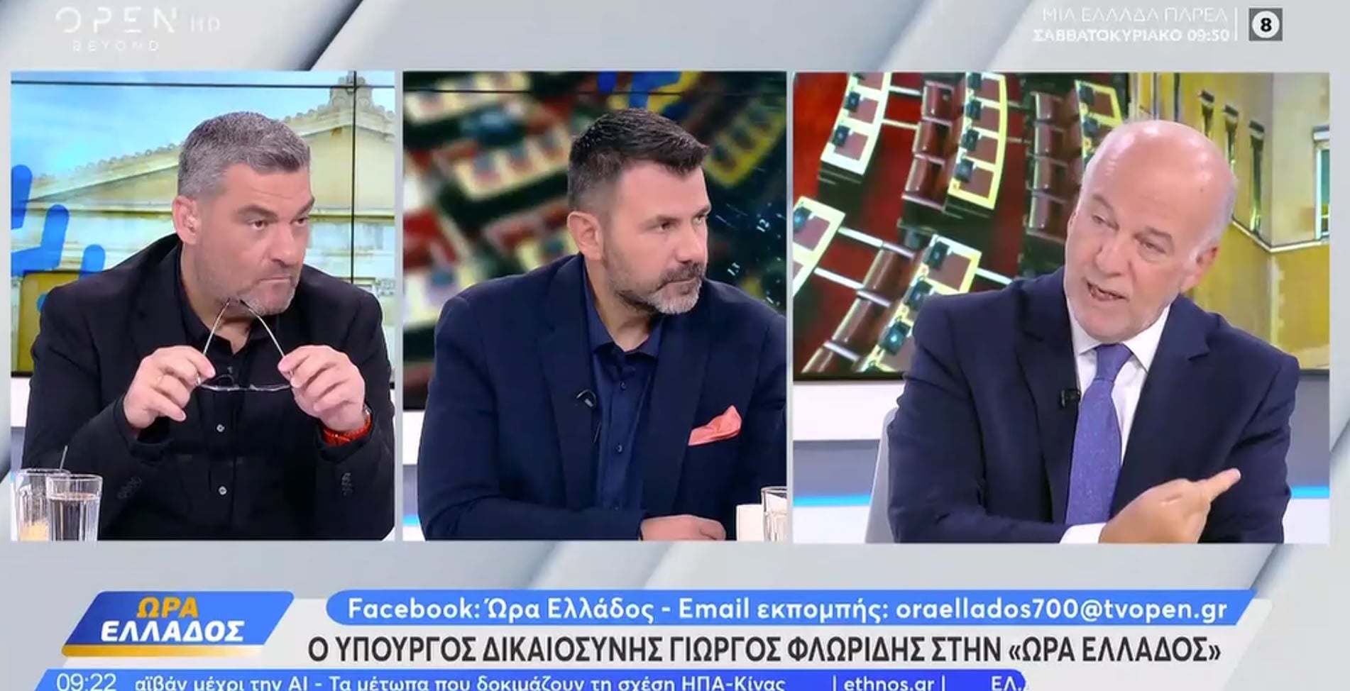 Γιώργος Φλωρίδης: Μονίμως διχαστικός και επικίνδυνος για τη χώρα ο Αλέξης Τσίπρας – Βίντεο