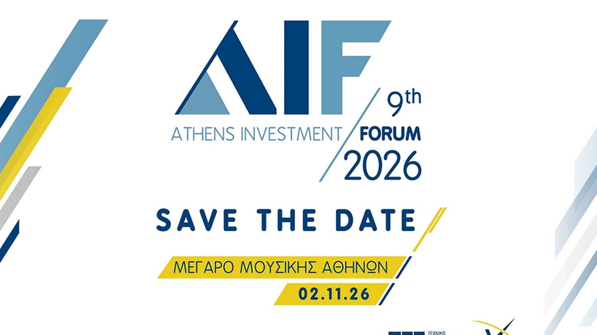 9ο Athens Investment Forum: Η επόμενη επενδυτική ημέρα της Ελλάδας 1 9ο Athens Investment Forum: Η επόμενη επενδυτική ημέρα της Ελλάδας