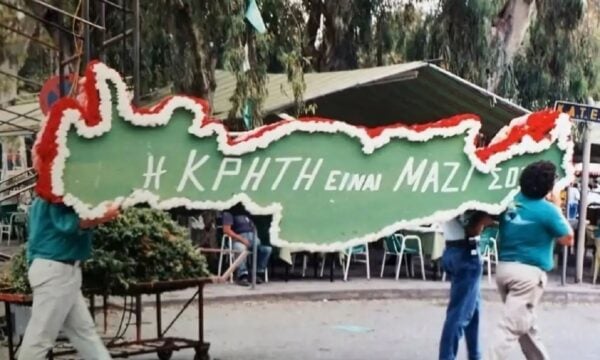 ΠΑΣΟΚ: AI βίντεο του Παύλου Γερουλάνου με την «αυτοσχέδια πράσινη Κρήτη» – Η φωτογραφία του ’80 που τον ενέπνευσε
