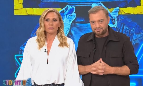 Στούντιο 4: Έκαναν πρεμιέρα η Κατερίνα Καραβάτου και ο Χρήστος Φερεντίνος – «Παίρνουμε τη σκυτάλη»
