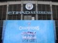Μάντσεστερ Σίτι: Η ενοχή στην Premier League εξελίσσεται σε διπλωματικό πονοκέφαλο για Λονδίνο και Άμπου Ντάμπι