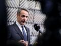 Bloomberg: Τα δύο αιτήματα του Κυριάκου Μητσοτάκη προς τη φον ντερ Λάιεν για την ενεργειακή κρίση