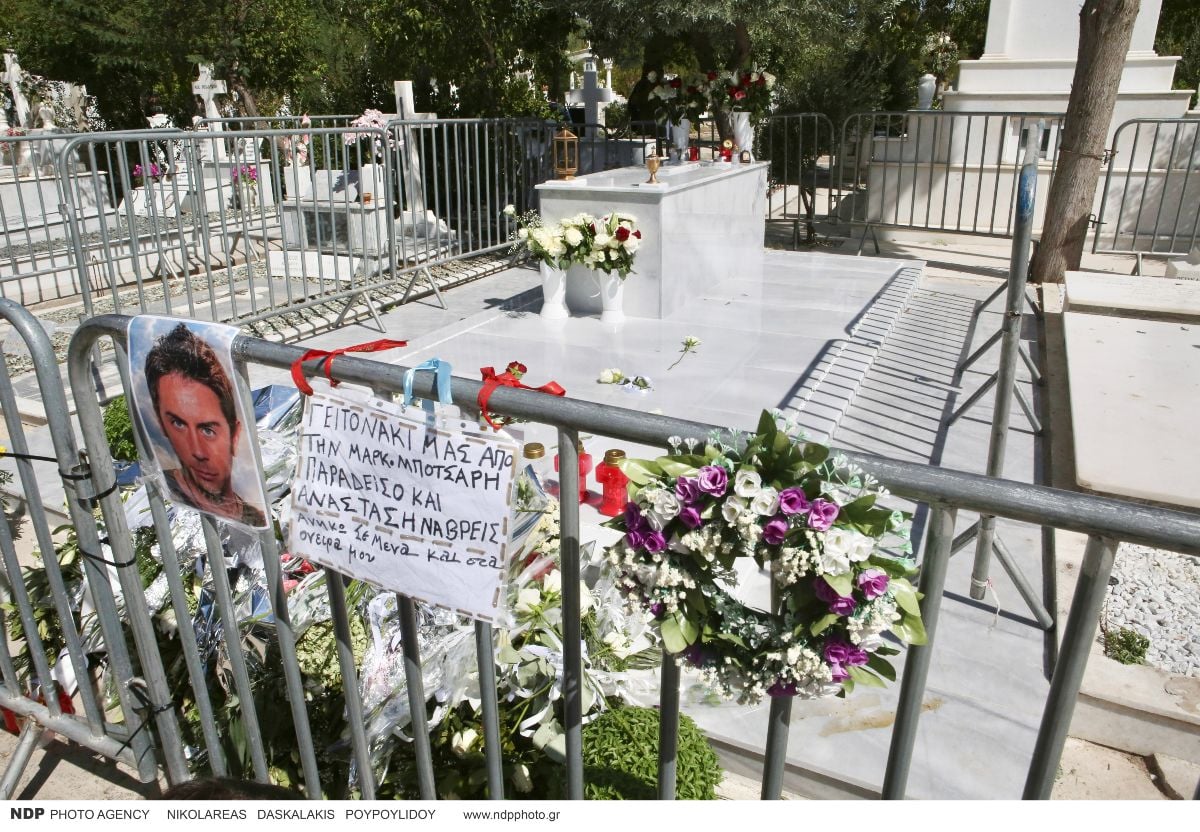 Τάφος Μαζωνάκη