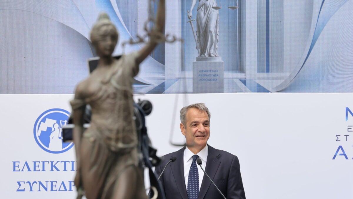 Μητσοτάκης σε εκδήλωση του Ελεγκτικού Συνεδρίου: Μείωση κατά 50% του χρόνου απονομής της Δικαιοσύνης έως τα τέλη του 2027 2 Μητσοτάκης σε εκδήλωση του Ελεγκτικού Συνεδρίου: Μείωση κατά 50% του χρόνου απονομής της Δικαιοσύνης έως τα τέλη του 2027