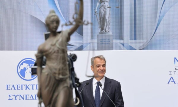 Μητσοτάκης σε εκδήλωση του Ελεγκτικού Συνεδρίου: Μείωση κατά 50% του χρόνου απονομής της Δικαιοσύνης έως τα τέλη του 2027