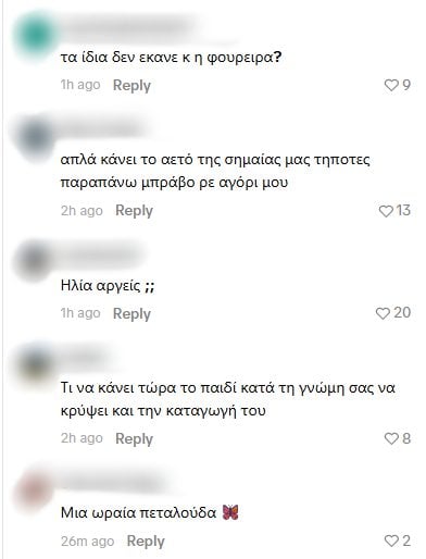 Βασίλης Μίχας: Φωτογραφία που τον δείχνει να κάνει τον αετό της Μεγάλης Αλβανίας – Οι αντιδράσεις στα social media 11 Σχόλια για τον Βασίλη Μίχα