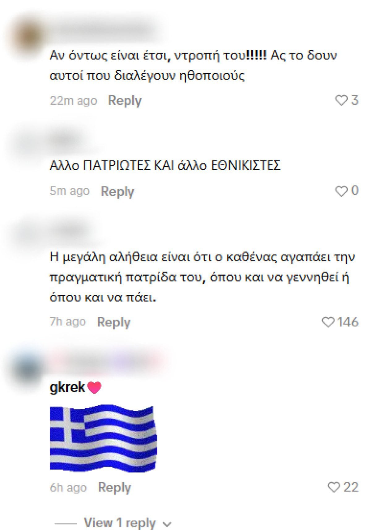 Βασίλης Μίχας: Φωτογραφία που τον δείχνει να κάνει τον αετό της Μεγάλης Αλβανίας – Οι αντιδράσεις στα social media 10 Σχόλια για τον Βασίλη Μίχα