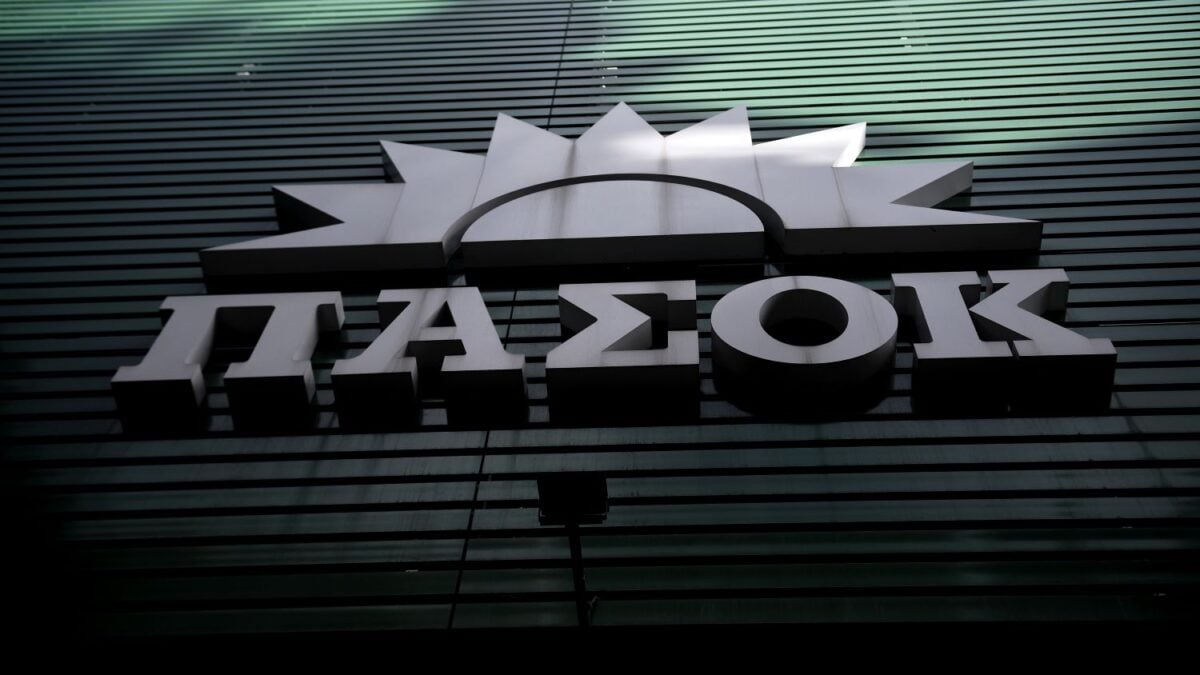 ΠΑΣΟΚ προς Μητσοτάκη: «Αποφασίστε με ποιους είστε; Με τα υπερκέρδη ή με τους πολίτες;» 2 ΠΑΣΟΚ προς Μητσοτάκη: «Αποφασίστε με ποιους είστε; Με τα υπερκέρδη ή με τους πολίτες;»