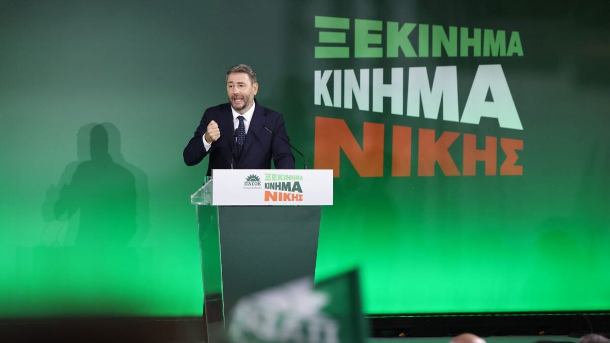 Νίκος Ανδρουλάκης: Τώρα ΠΑΣΟΚ – Δεν νοσταλγούμε την αλλαγή, την προετοιμάζουμε με ανθρωπιά και ήθος 4 Νίκος Ανδρουλάκης: Τώρα ΠΑΣΟΚ – Δεν νοσταλγούμε την αλλαγή, την προετοιμάζουμε με ανθρωπιά και ήθος