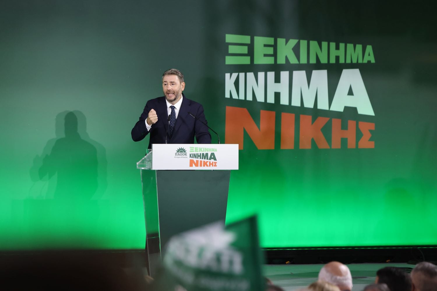 Νίκος Ανδρουλάκης: Τώρα ΠΑΣΟΚ – Δεν νοσταλγούμε την αλλαγή, την προετοιμάζουμε με ανθρωπιά και ήθος