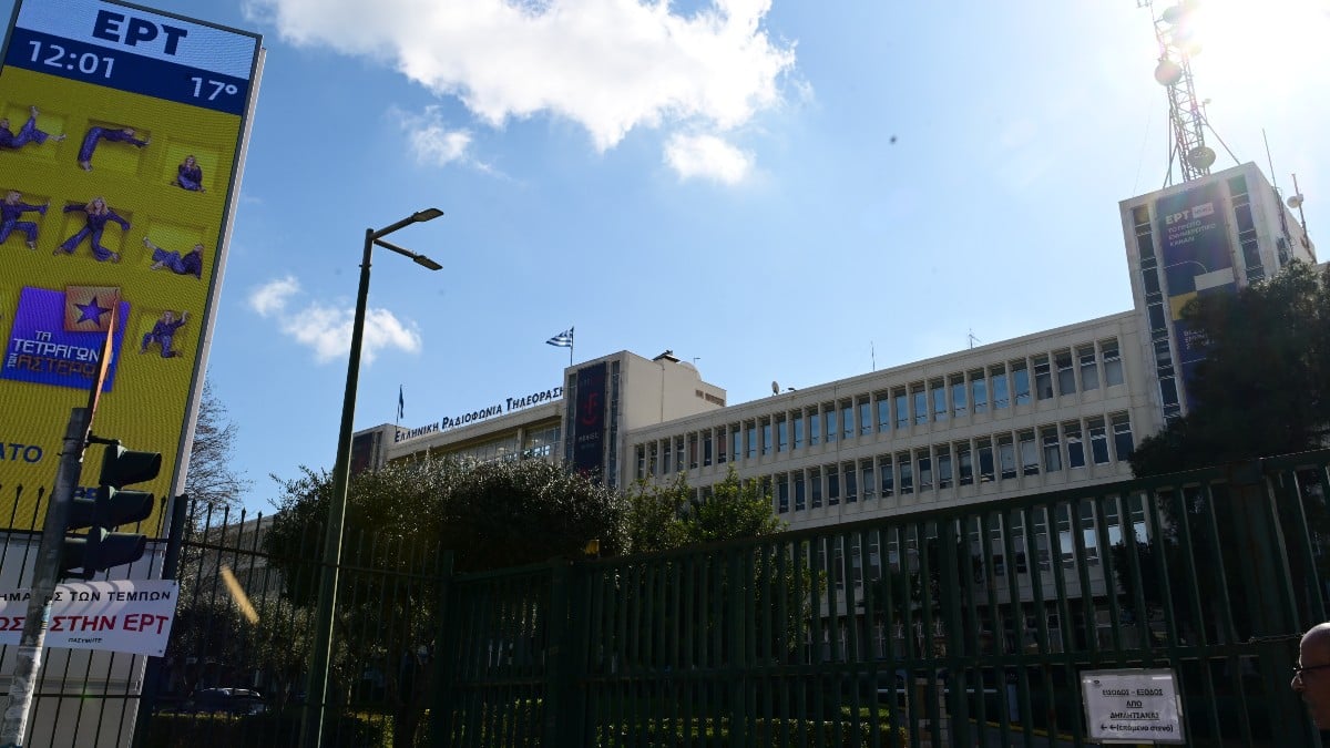 ΕΡΤ: Νέος αναβρασμός στο Ραδιομέγαρο – Δημοσιογράφος αντιμέτωπη με κατηγορία για ενδοοικογενειακή βία και σωματική βλάβη