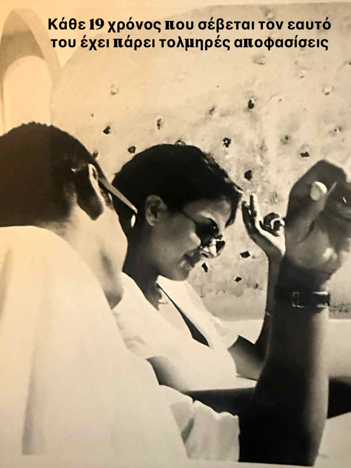 Σολωμού: Ο άγνωστος «γάμος» στα 19 – «Για εμάς ήταν αληθινό» Οι φωτογραφίες με τον πρώην σύντροφό της από το παρελθόν και το σήμερα 25 Σολωμού