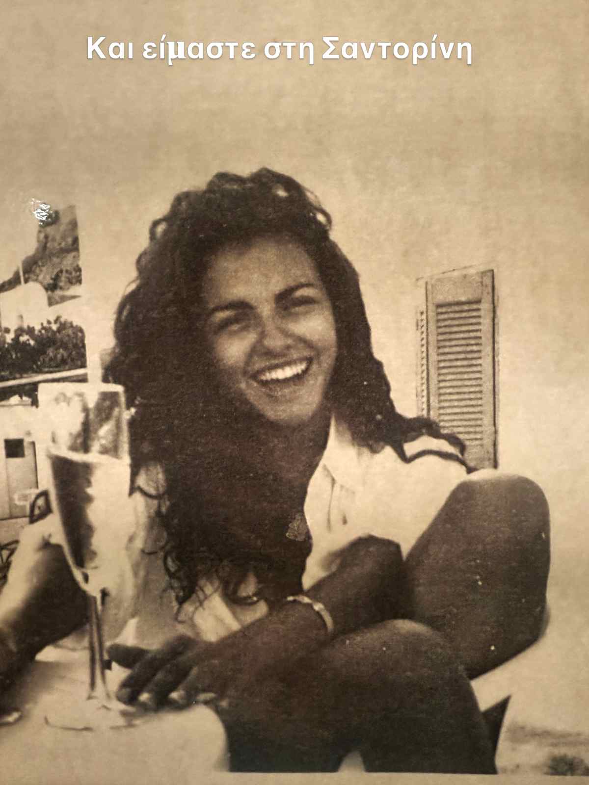 Σολωμού: Ο άγνωστος «γάμος» στα 19 – «Για εμάς ήταν αληθινό» Οι φωτογραφίες με τον πρώην σύντροφό της από το παρελθόν και το σήμερα 24 Σολωμού