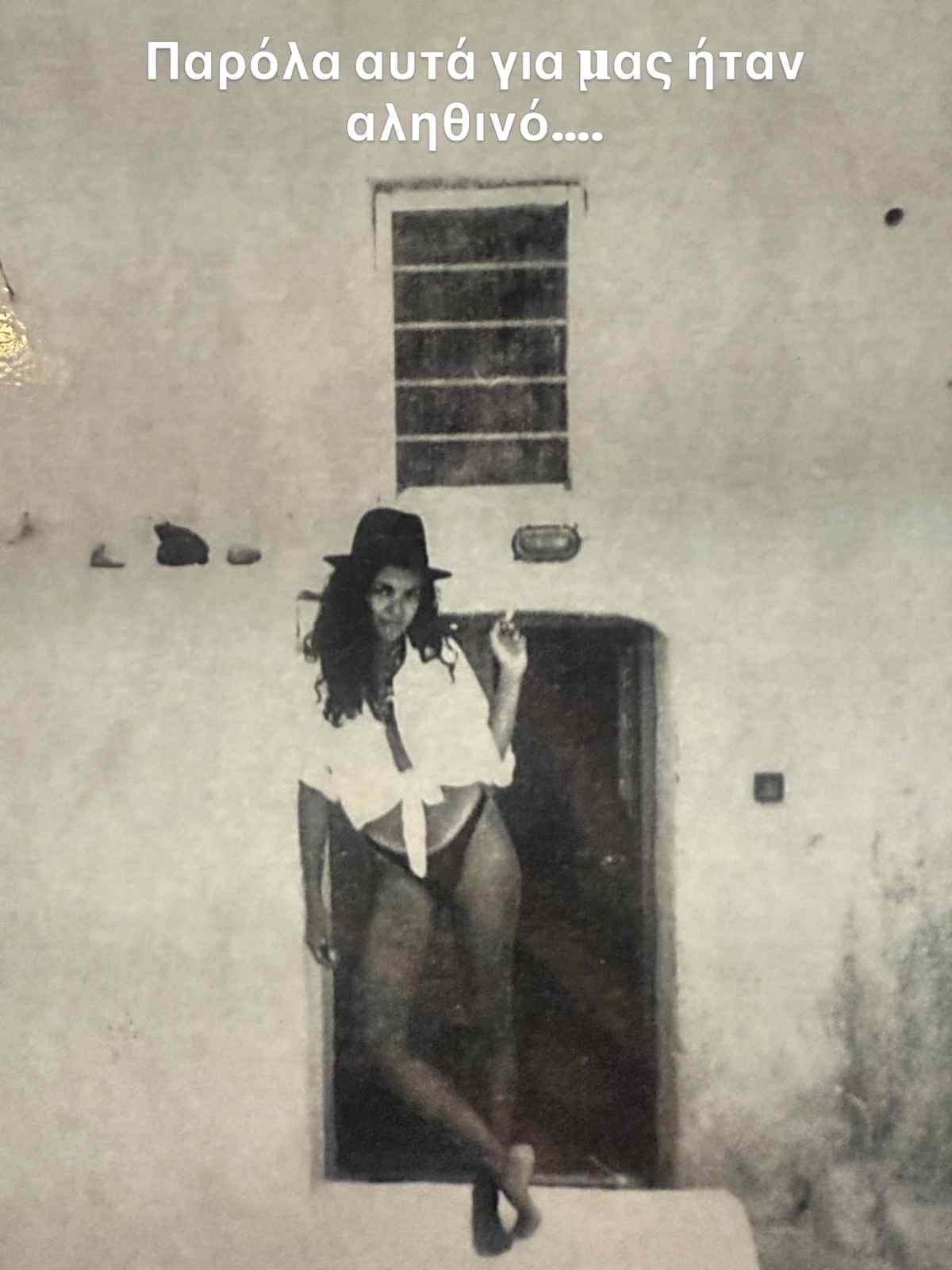 Σολωμού: Ο άγνωστος «γάμος» στα 19 – «Για εμάς ήταν αληθινό» Οι φωτογραφίες με τον πρώην σύντροφό της από το παρελθόν και το σήμερα 30 Σολωμού