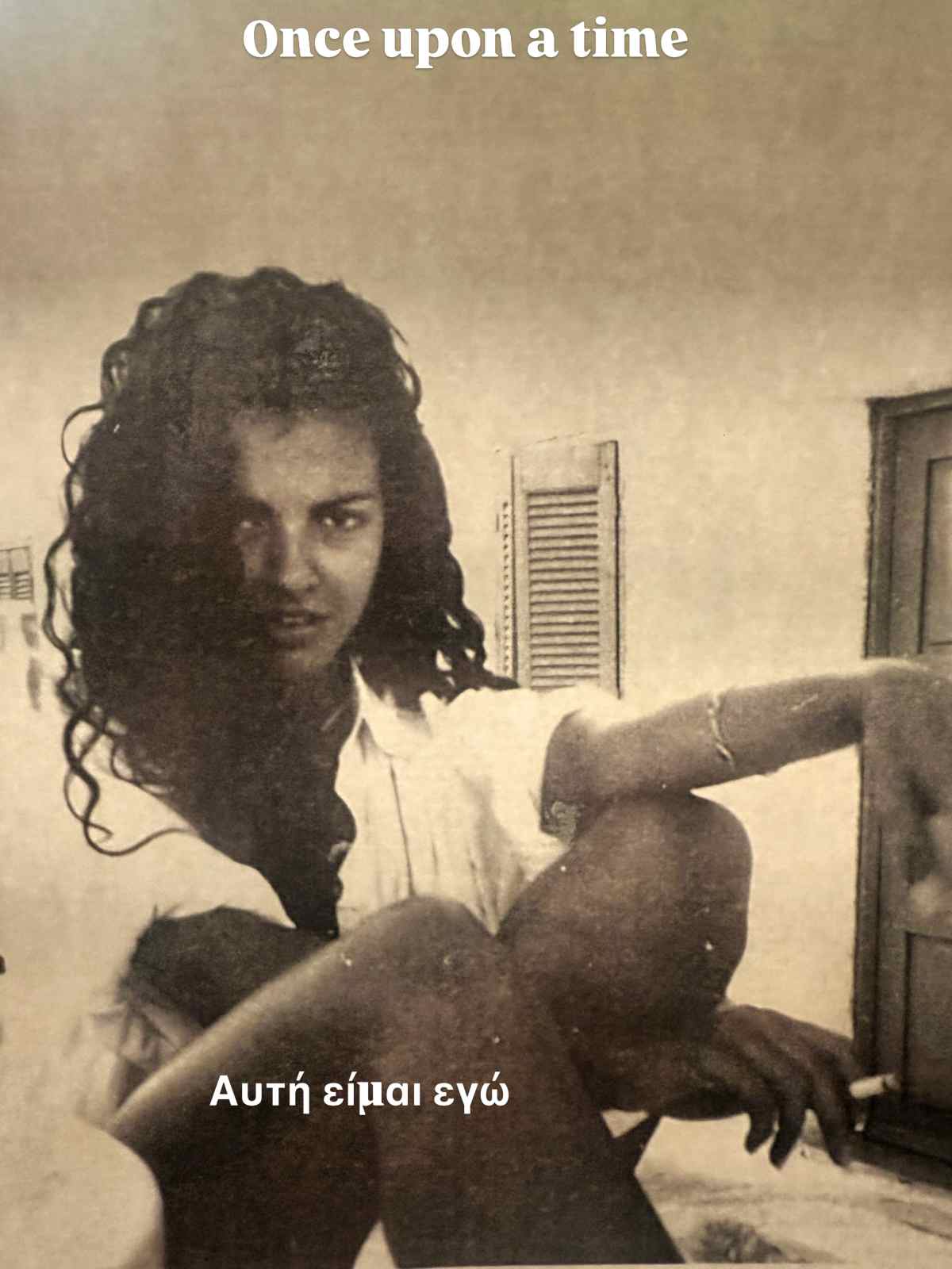 Σολωμού: Ο άγνωστος «γάμος» στα 19 – «Για εμάς ήταν αληθινό» Οι φωτογραφίες με τον πρώην σύντροφό της από το παρελθόν και το σήμερα 22 Σολωμού