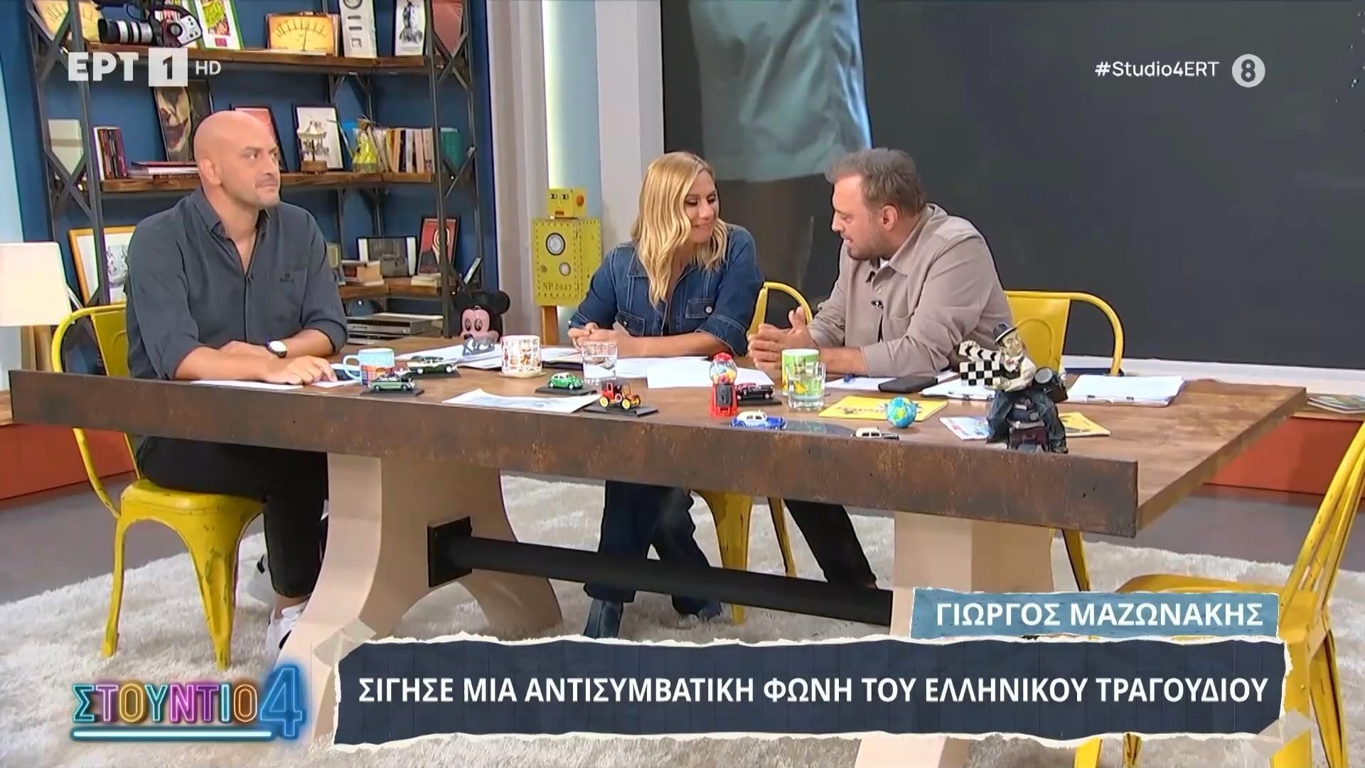 «Στούντιο 4»: Φερεντίνος – Καραβάτου για την απώλεια του Γιώργου Μαζωνάκη – «Μόνο καλό απόγευμα δεν μπορεί να είναι αυτό»