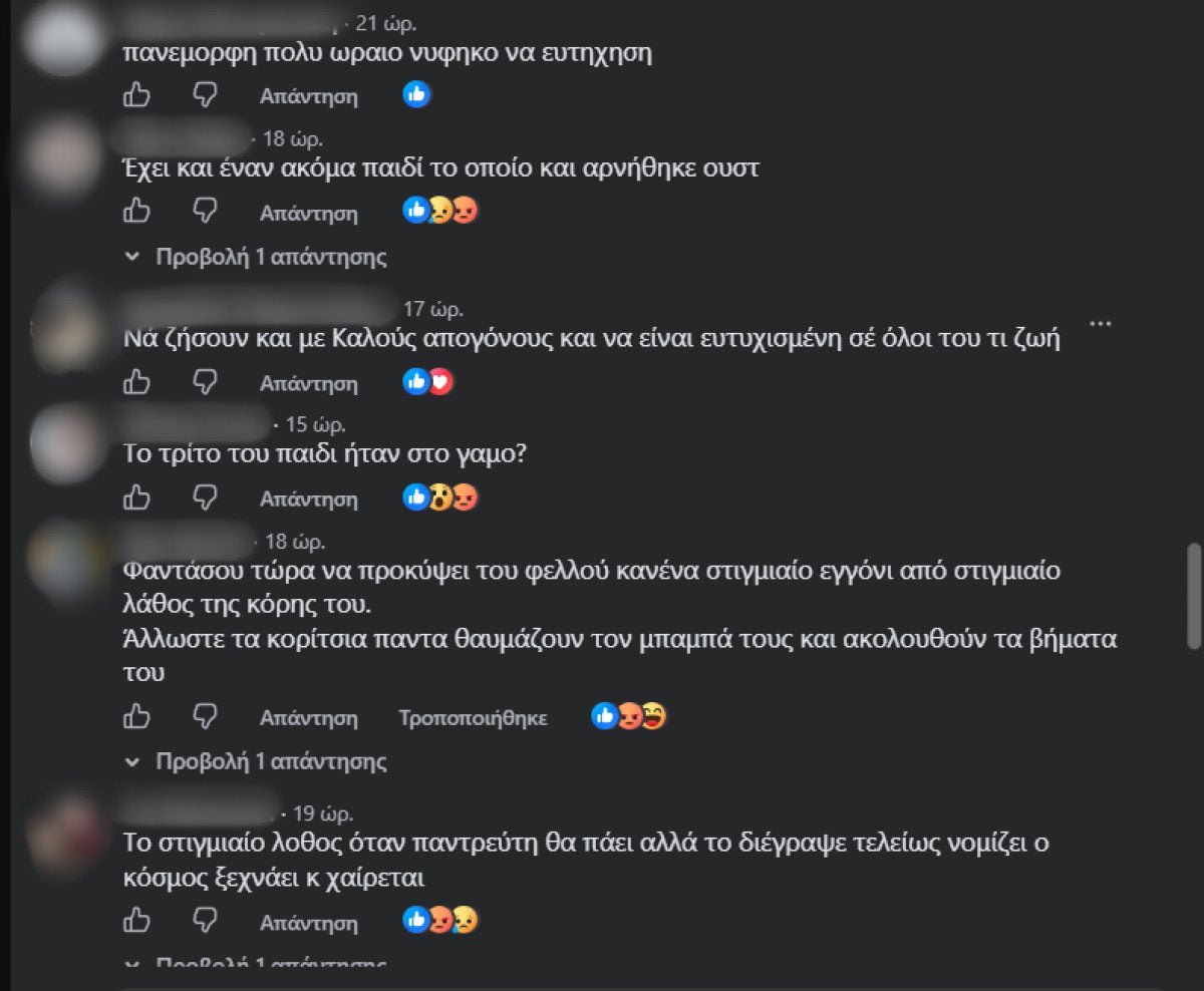 Σχόλια για τον Πασχάλη