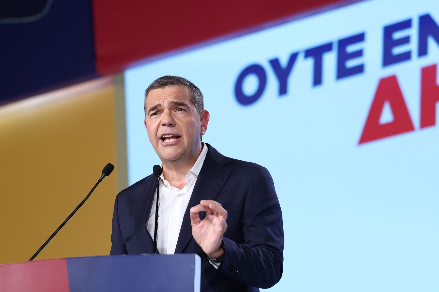 Τσίπρας: Οικονομικό πρόγραμμα της ΕΛ.Α.Σ. – Πατριωτική εισφορά, μείωση ΦΠΑ, αυξήσεις μισθών, επίδομα σε φοιτητές και κατάργηση των Πανελληνίων