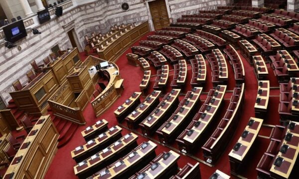 Βουλή: Αποτέλεσμα της ψηφοφορίας για τη Συνταγματική Αναθεώρηση