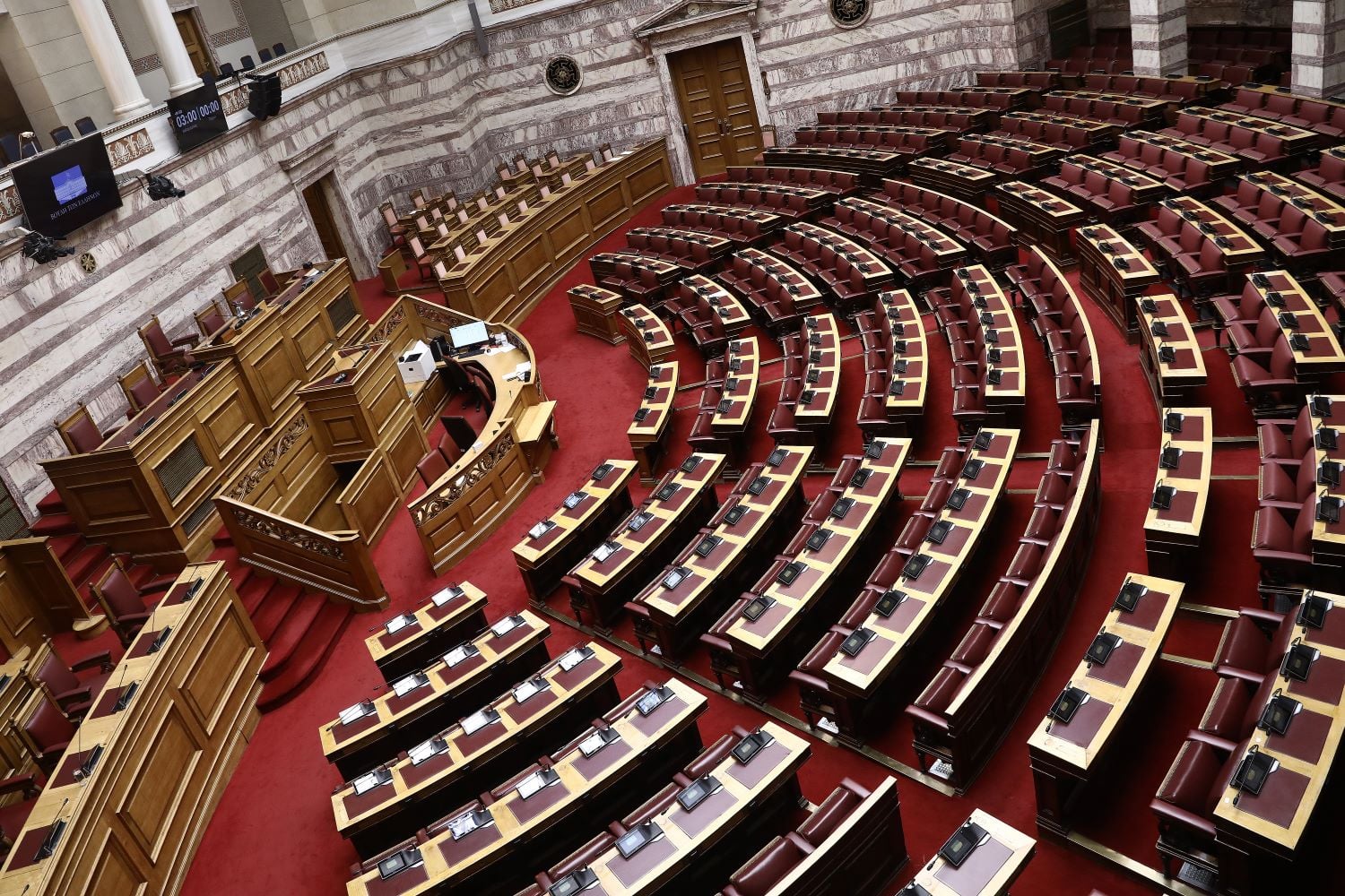 Βουλή: Αποτέλεσμα της ψηφοφορίας για τη Συνταγματική Αναθεώρηση