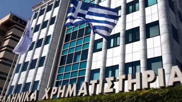 Χρηματιστήριο: Στις 2.695,21 ο Γενικός Δείκτης με οριακή άνοδο