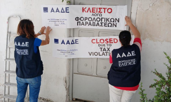 Πολεοδομία Μυκόνου: Νέες αποκαλύψεις για τα κυκλώματα και την κομπίνα με τα πρόστιμα-«χάδια»