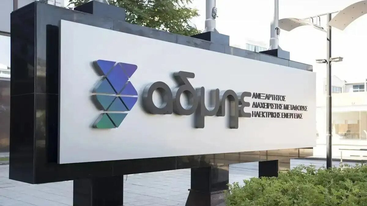 ΑΔΜΗΕ Συμμετοχών: Στα 45,1 εκατ. ευρώ τα κέρδη εξαμήνου, με άνοδο 32% – Συνεχίζεται το επενδυτικό πρόγραμμα 2 ΑΔΜΗΕ Συμμετοχών: Στα 45,1 εκατ. ευρώ τα κέρδη εξαμήνου, με άνοδο 32% – Συνεχίζεται το επενδυτικό πρόγραμμα