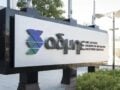ΑΔΜΗΕ Συμμετοχών: Στα 45,1 εκατ. ευρώ τα κέρδη εξαμήνου, με άνοδο 32% – Συνεχίζεται το επενδυτικό πρόγραμμα