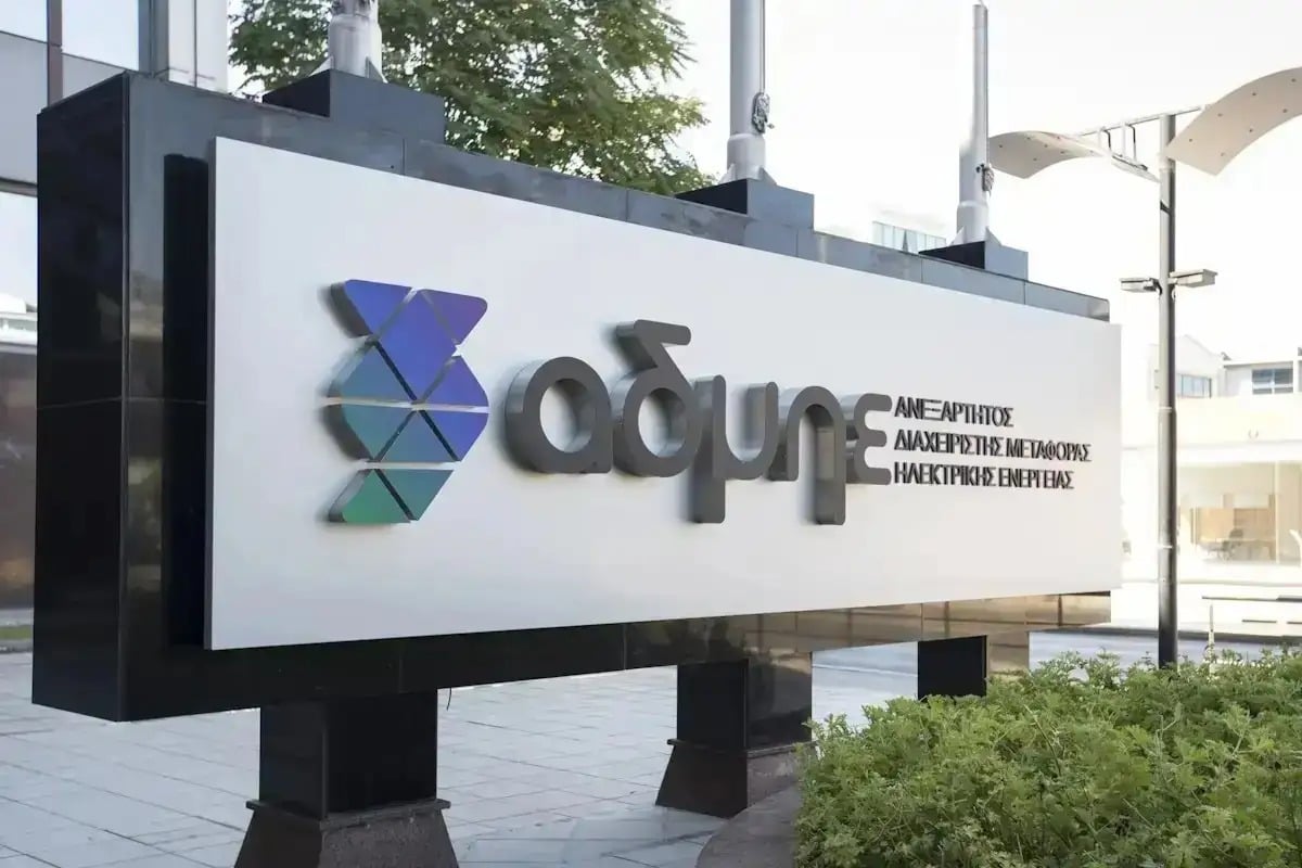 ΑΔΜΗΕ Συμμετοχών: Στα 45,1 εκατ. ευρώ τα κέρδη εξαμήνου, με άνοδο 32% – Συνεχίζεται το επενδυτικό πρόγραμμα