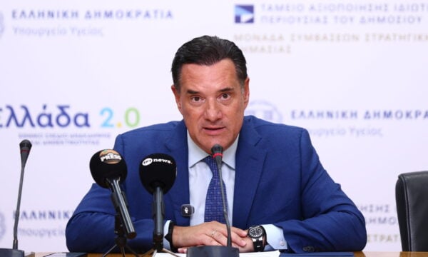 Γεωργιάδης: Στην Εθνική Αρχή Διαφάνειας διαβιβάστηκαν οι καταγγελίες για Πατούλη – Τα πρώτα στοιχεία της MedWatch