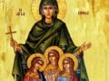 Σοφία, Πίστη, Ελπίδα και Αγάπη: Γιατί γιορτάζουν μαζί στις 17 Σεπτεμβρίου