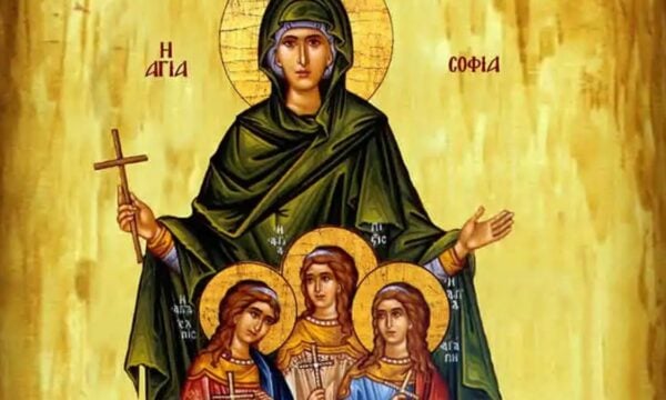 Σοφία, Πίστη, Ελπίδα και Αγάπη: Γιατί γιορτάζουν μαζί στις 17 Σεπτεμβρίου