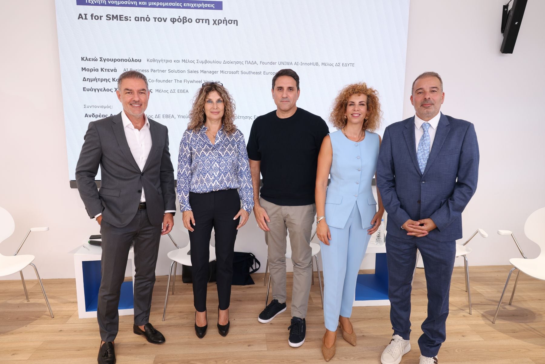 ΕΒΕΑ στην 90ή Διεθνή Έκθεση Θεσσαλονίκης: Στο επίκεντρο το νέο παραγωγικό συμβόλαιο της χώρας, η καινοτομία και οι τεχνολογίες του αύριο