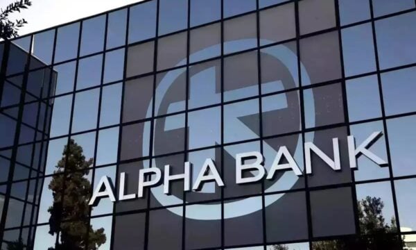 Alpha Bank: Έκδοση ομολόγου 700 εκατ. ευρώ με προσφορές άνω των 2,9 δισ. ευρώ