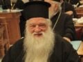 Η Εκκλησία της Ελλάδος ανακάλεσε την τιμητική διάκριση στον πρώην Καλαβρύτων Αμβρόσιο
