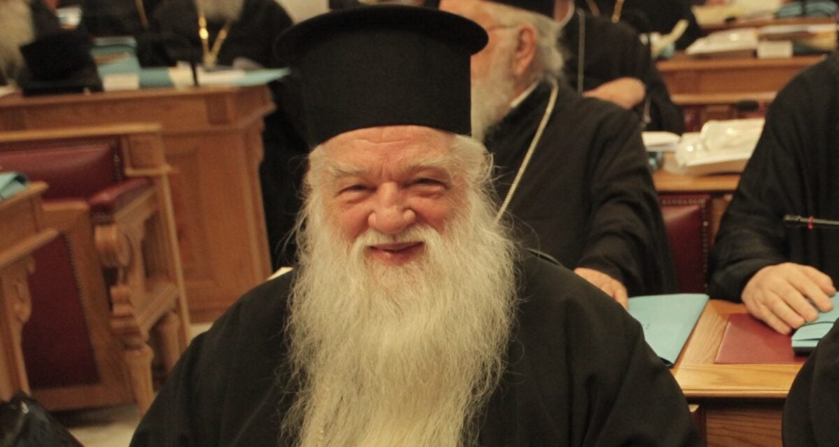 Η Εκκλησία της Ελλάδος ανακάλεσε την τιμητική διάκριση στον πρώην Καλαβρύτων Αμβρόσιο 1 Η Εκκλησία της Ελλάδος ανακάλεσε την τιμητική διάκριση στον πρώην Καλαβρύτων Αμβρόσιο
