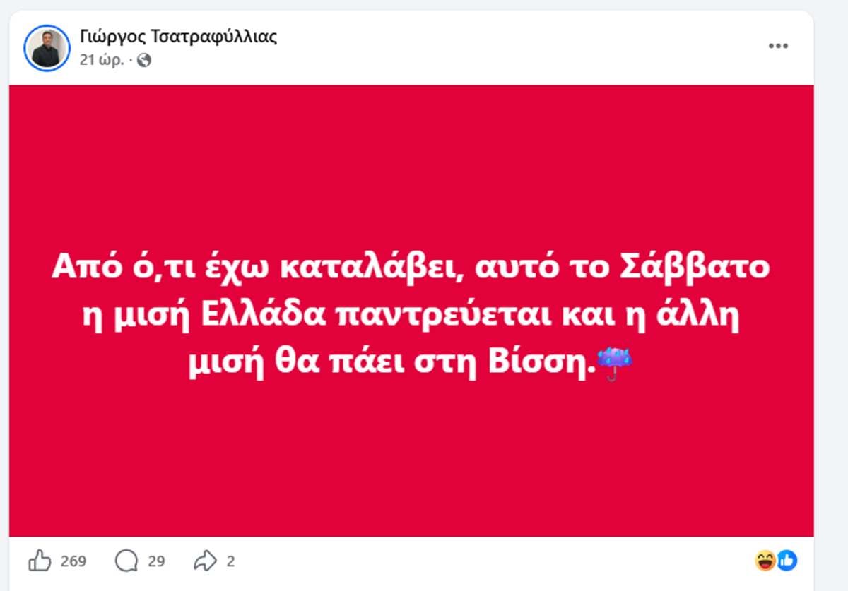 Άννα Βίσση: «Θέλω να σας αποκαλύψω κάτι» – Η Αντωνά αποκάλυψε τη μεγάλη έκπληξη της συναυλίας στο ΟΑΚΑ! Τι είναι (Βίντεο) 8 καιρός Άννα Βίσση