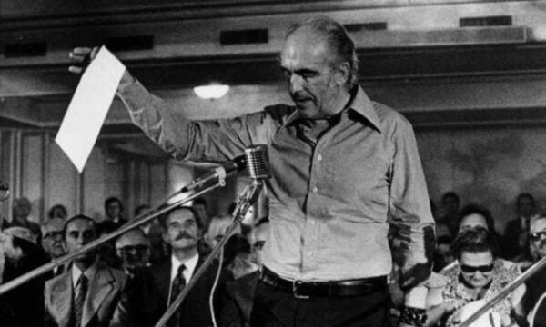 Η Διακήρυξη της 3ης Σεπτέμβρη 1974 που ίδρυσε το ΠΑΣΟΚ και άλλαξε την πολιτική ιστορία της Ελλάδας
