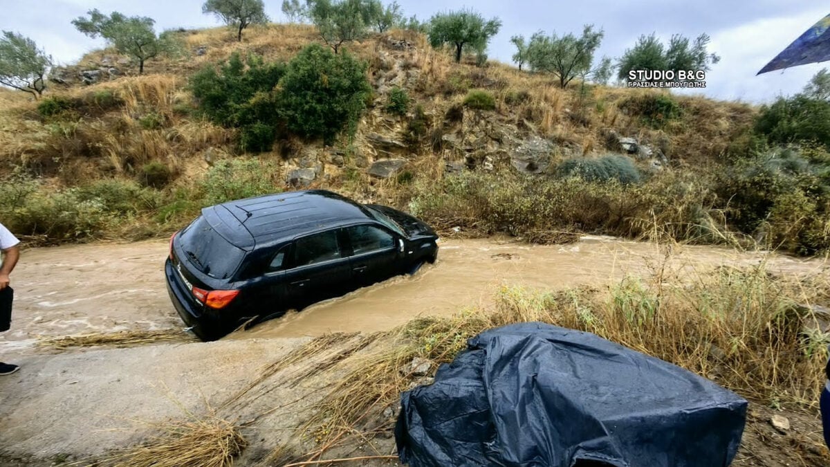 Αργολίδα: Ηλικιωμένοι παρασύρθηκαν με το αυτοκίνητό τους από ορμητικά νερά 3 Αργολίδα: Ηλικιωμένοι παρασύρθηκαν με το αυτοκίνητό τους από ορμητικά νερά